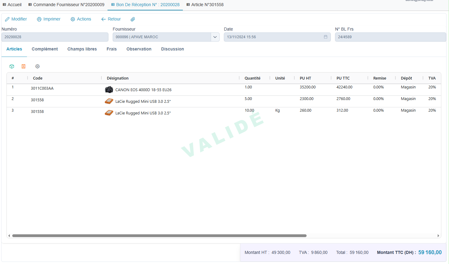 Fiche bon de reception